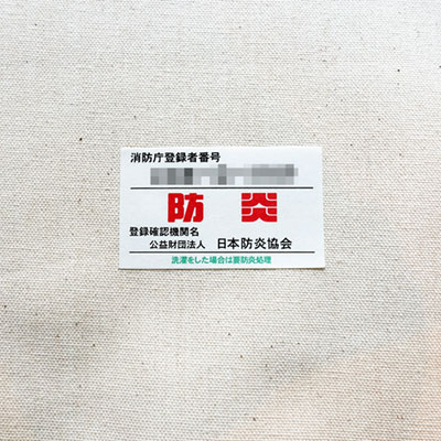 天竺木綿のオプションカラー
