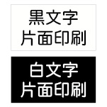 印刷色について