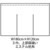 のれん例180120