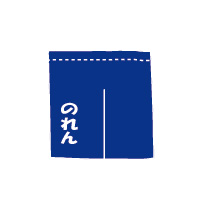 のれん価格（W90*H100cm、紺ベタ白抜き）