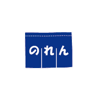 のれん価格（W90*H50cm、紺ベタ白抜き）