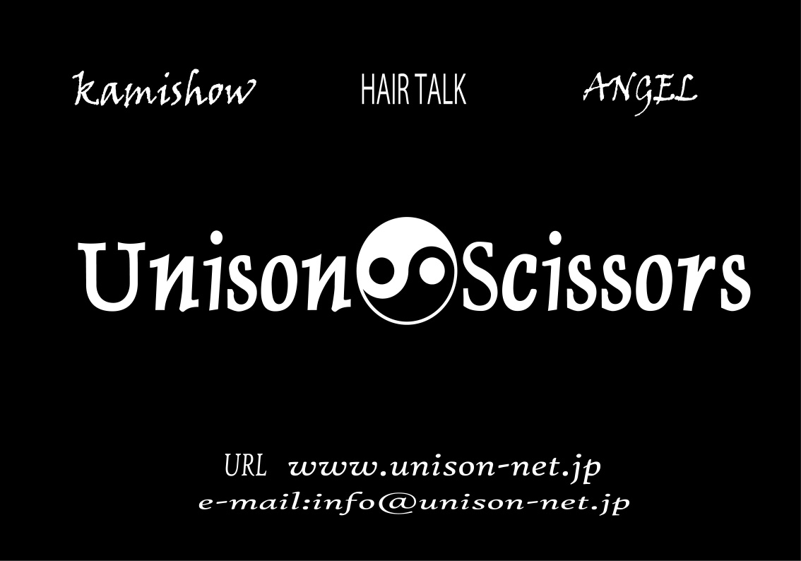Unison旗 原稿イメージ