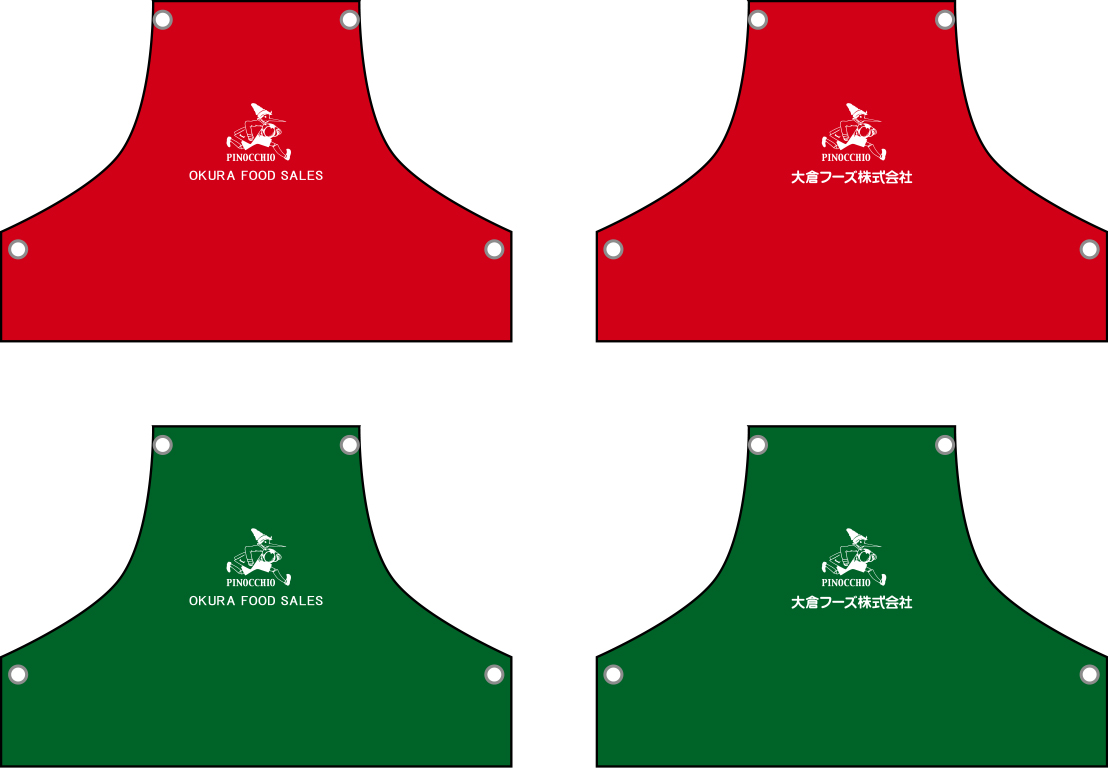 大倉フーズ 原稿イメージ