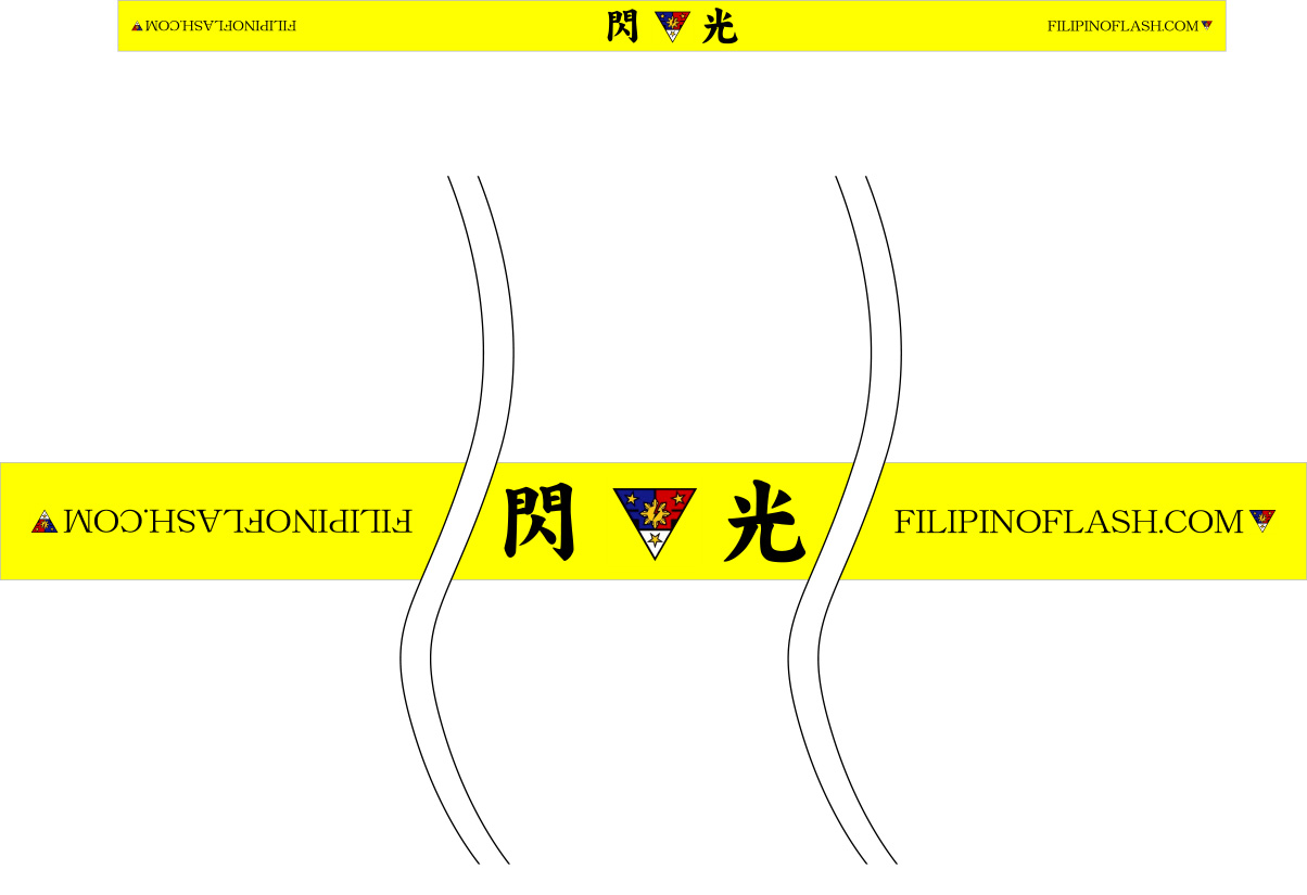 閃光 黄色はちまき原稿イメージ