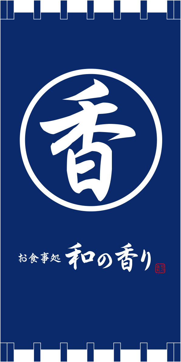 和の香り 日除け 原稿イメージ