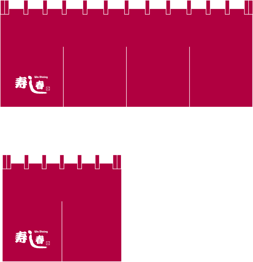 寿し春 暖簾 原稿イメージ