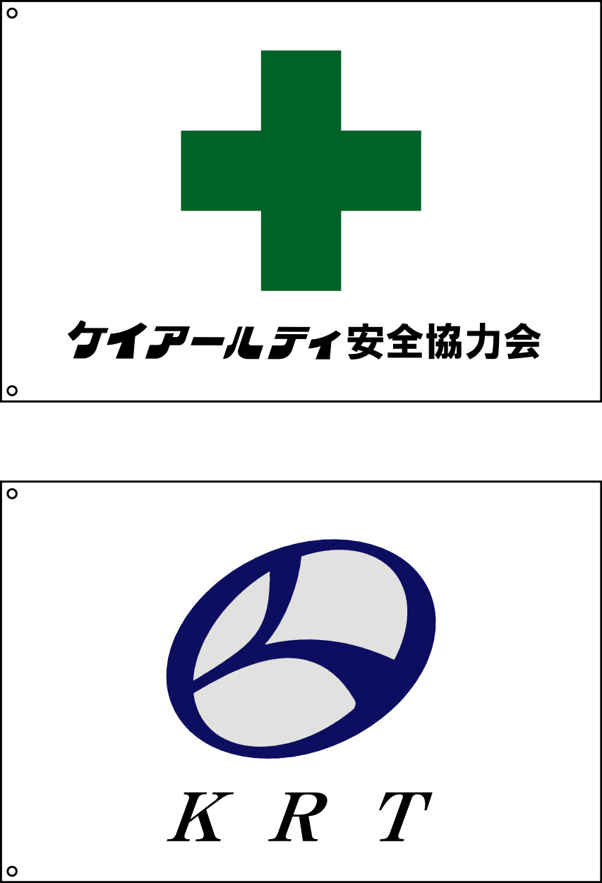 KRT 旗 原稿イメージ
