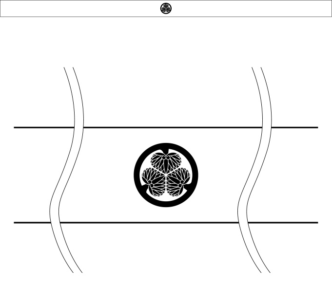 葵家紋 はちまき 原稿イメージ