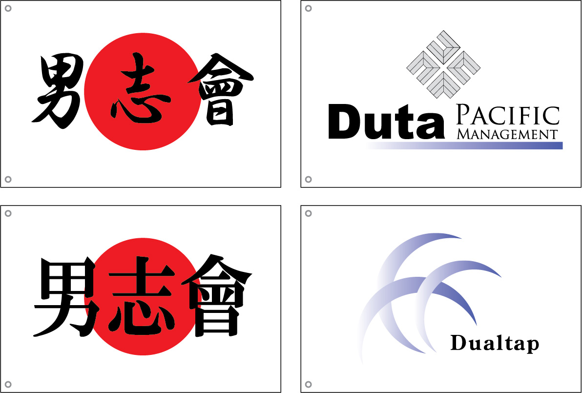 男志會 旗 原稿イメージ