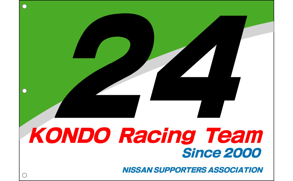 KONDO Racing Team 旗 修正原稿