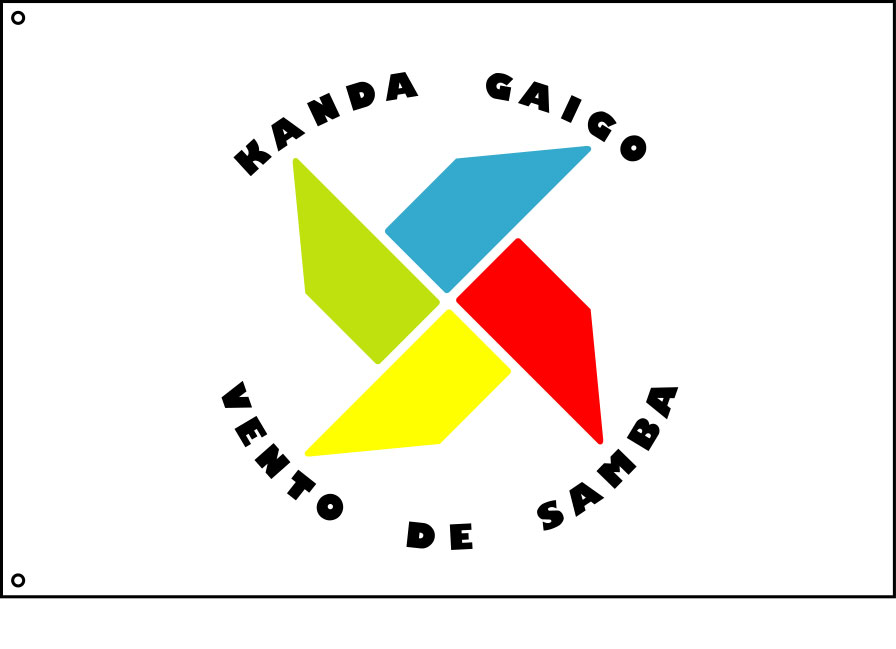 KANDAGAIGO 旗 修正原稿