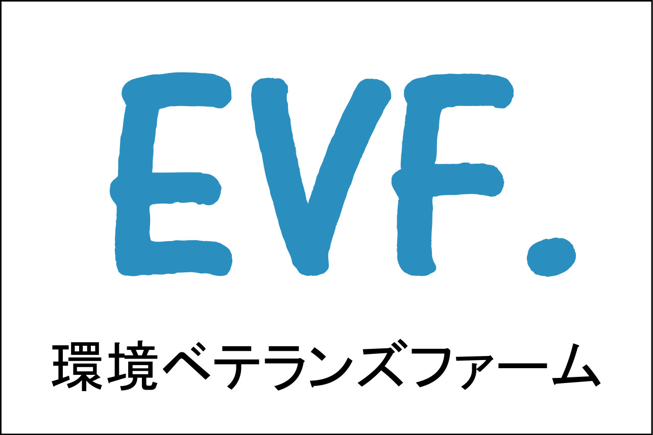 EVF 旗 原稿