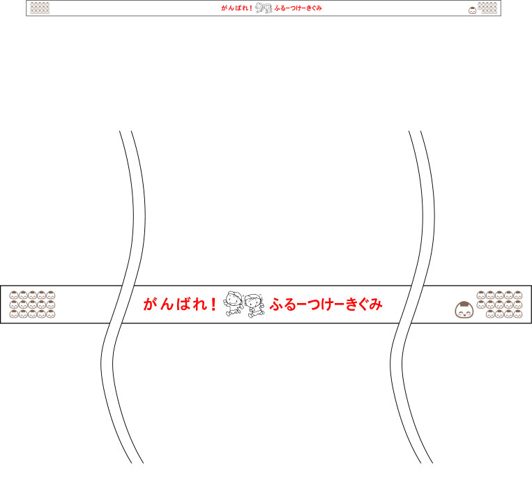 がんばれ! ふるーつけーきぐみ 修正原稿