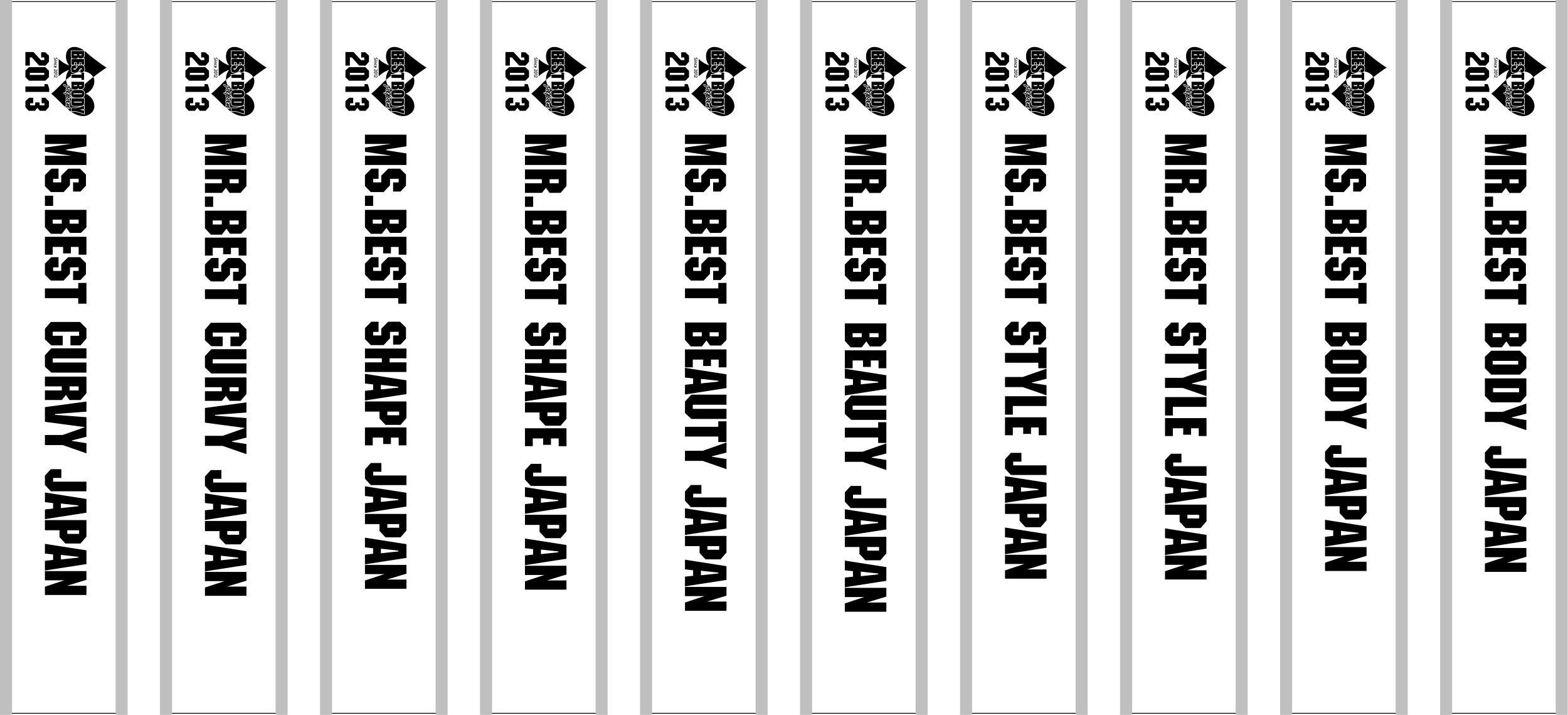 BEST BODY JAPAN たすき 再修正原稿