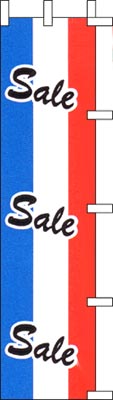 のぼり旗「SALE」